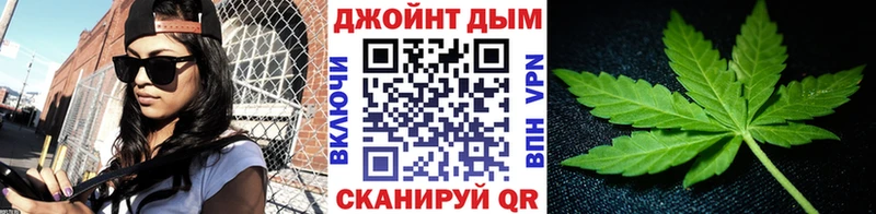 Купить закладку ГАШИШ  А ПВП  Cocaine  Мефедрон  Каннабис  Кизилюрт