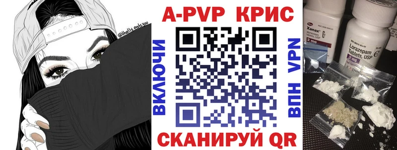 Купить  Кизилюрт  Alpha PVP СК 