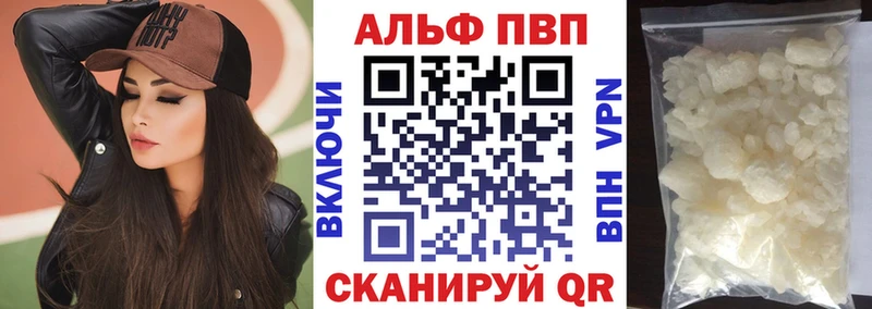 A PVP VHQ Кизилюрт