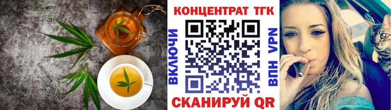Печенье с ТГК конопля  Купить  Кизилюрт 