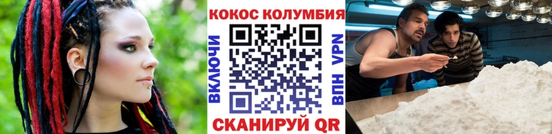 КОКАИН Эквадор Купить Кизилюрт