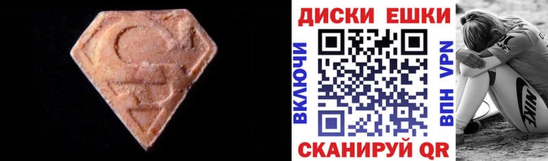 Ecstasy TESLA  Купить где  Кизилюрт 