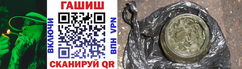 Гашиш хэш  Купить  Кизилюрт 