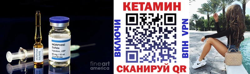 Купить  Кизилюрт  Кетамин ketamine 