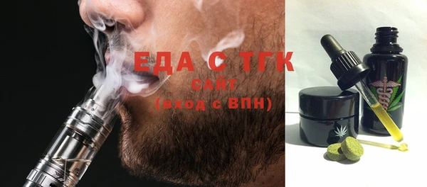 дмт Елизово