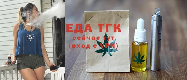 ALPHA PVP Елабуга