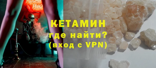 ALPHA PVP Елабуга