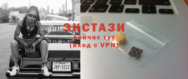 таблы Ельня