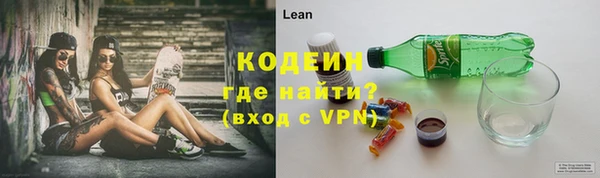 ALPHA PVP Елабуга