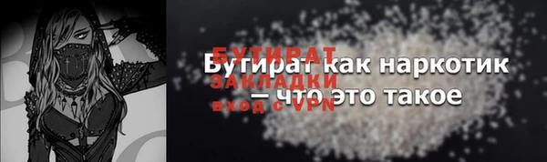 дмт Елизово
