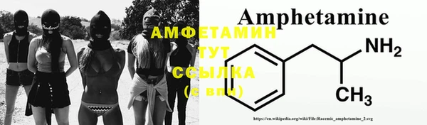 ALPHA PVP Елабуга