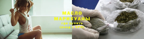 таблы Ельня