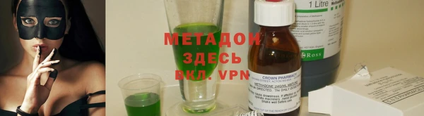 ALPHA PVP Елабуга