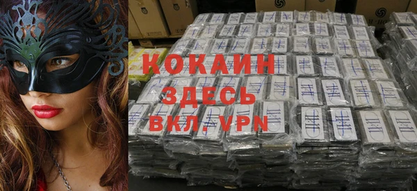 ALPHA PVP Елабуга