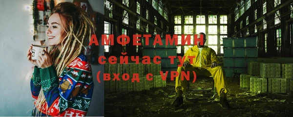 ALPHA PVP Елабуга