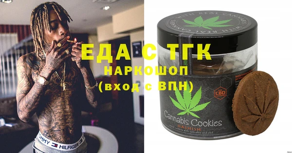 таблы Ельня