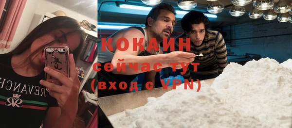 ALPHA PVP Елабуга