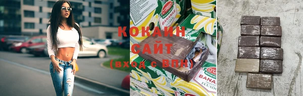 ALPHA PVP Елабуга