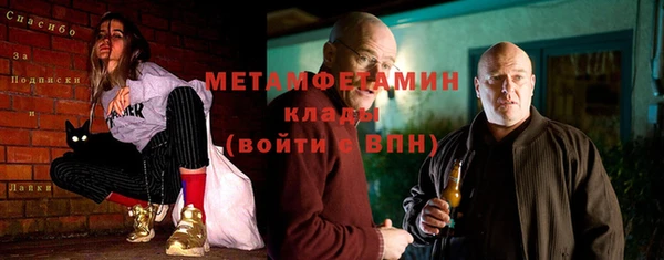 таблы Ельня