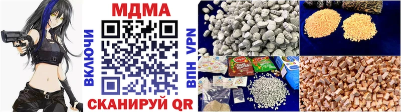 Купить  Кизилюрт  MDMA Molly 