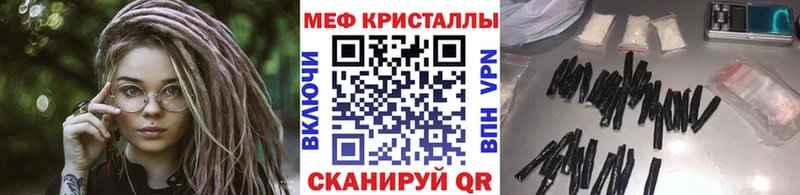 Купить  Кизилюрт  Мефедрон кристаллы 