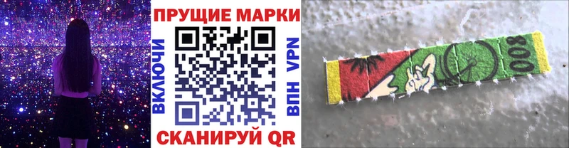 Купить закладки  Кизилюрт  Марки 25I-NBOMe 1,8мг 