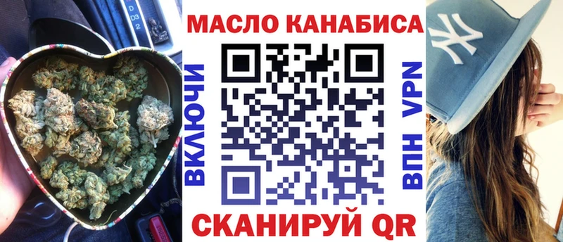 Купить где Кизилюрт Дистиллят ТГК вейп с тгк